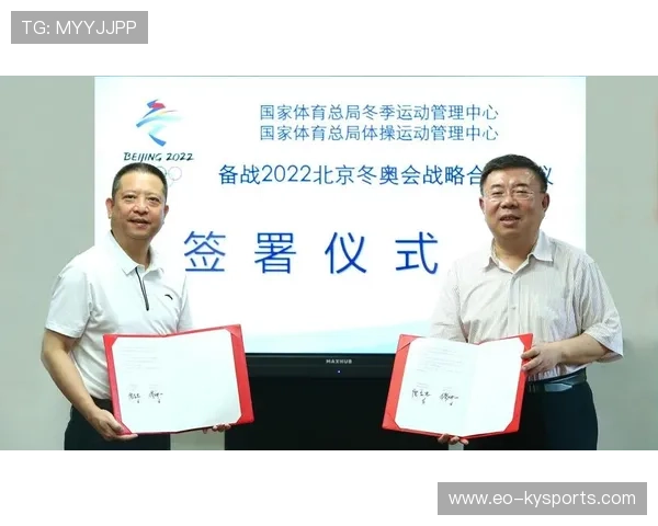 国家体育总局部署冬季体育工作,国家体育局冬季运动管理中心成立是在哪一年 国家体育总局部署冬季体育工作,国家体育局冬季运动管理中心成立是在哪一年