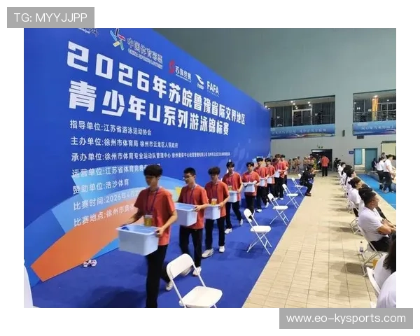 2026年游泳城市联赛志愿者长期培养体系第八轮扩展试点名单公布，全国城市游泳系列赛